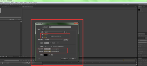 AE设计打字效果的操作过程步骤