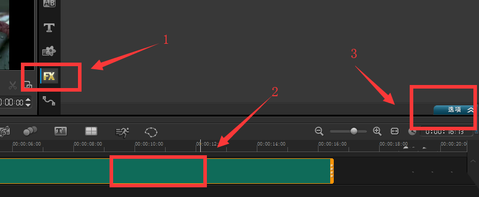 会声会影X9中视频满屏并输出的操作教程