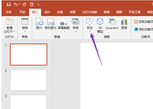 ppt2019设置超链接的详细介绍
