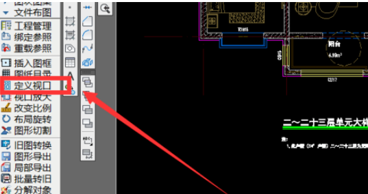天正建筑2014中生成布局的操作步骤