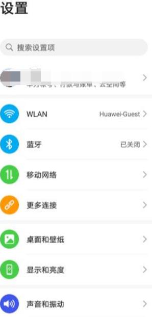 华为mate30设置动态壁纸的方法介绍