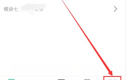 云课堂智慧职教怎样查成绩?云课堂智慧职教查成绩方法