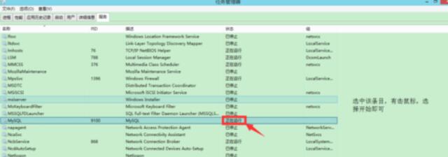MySQL-Front连接MySQL的详细操作方法