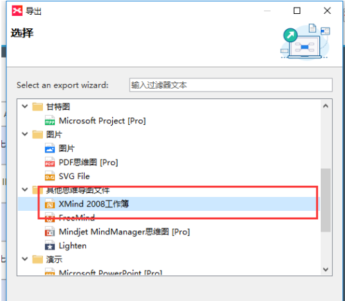 XMind如何保存为Xmind格式？XMind保存为Xmind格式的详细方法