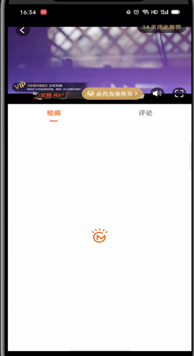 芒果tv截图的照片都在哪?芒果tv打开截图的照片的详细步骤