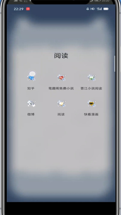 知乎中解除手机绑定的方法教程