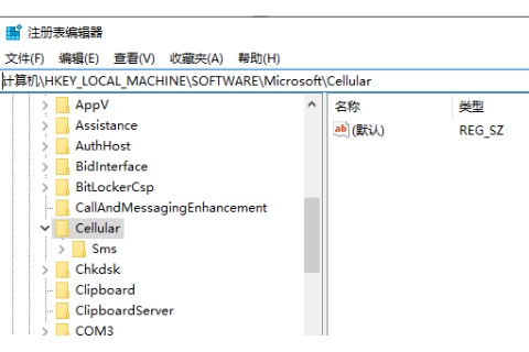 win10计算机缺少网络协议怎么办?win10计算机缺少网络协议的解决教程