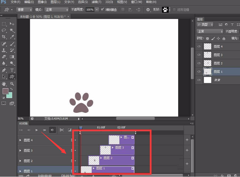 ps怎么逐渐显示动画内容？ps制作脚印逐步出现动图方法介绍