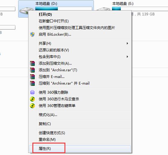 win7电脑硬盘灯常亮不熄的解决技巧