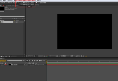 AE设计打字效果的操作过程步骤