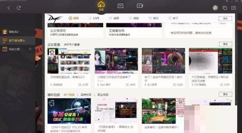 腾讯wegame无法进入游戏怎么办?腾讯wegame无法进入游戏解决方法
