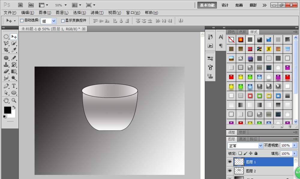 photoshop cs6设计一款漂亮杯子矢量图的操作方法