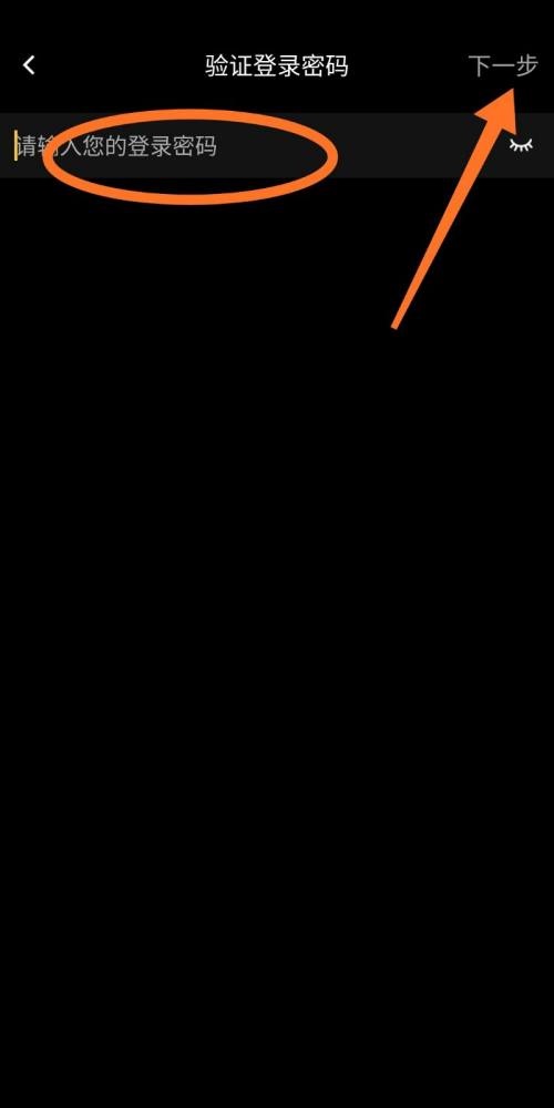 曲奇云盘怎么启用解锁功能?曲奇云盘启用解锁功能方法