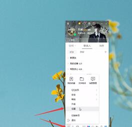 qq查看删除的好友的操作流程