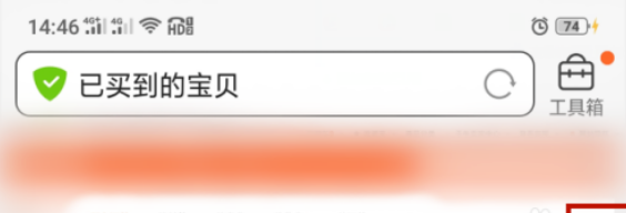 手机淘宝删除的订单如何找回？手机淘宝删除的订单找回方法