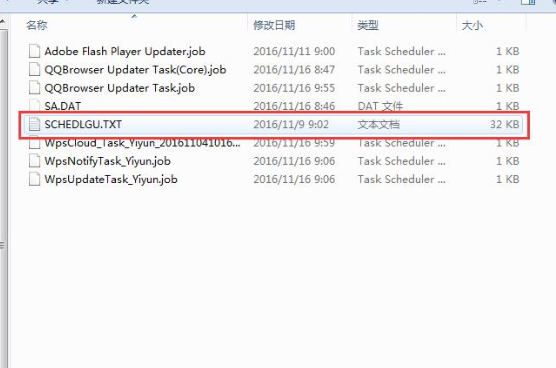 win10电脑怎样查询使用记录 win10电脑使用记录的查询方法