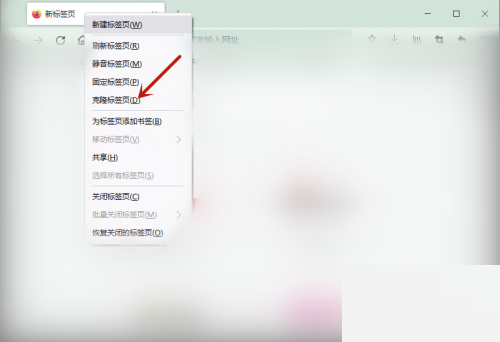 火狐浏览器怎么复制网页?火狐浏览器复制网页教程