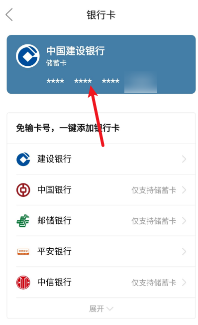 拼多多钱包支付限额在哪看 拼多多查看钱包支付限额步骤一览