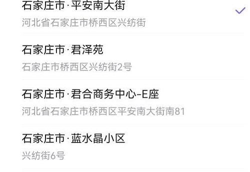 贴吧如何显示位置？贴吧显示位置教程