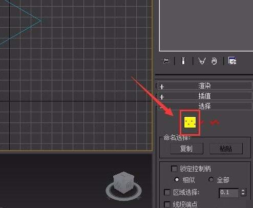 3Ds MAX绘制箭头的操作流程