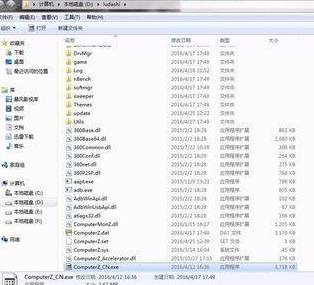 鲁大师检测不到硬件温度的解决方法