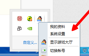QQ游戏大厅怎么查看游戏好友？QQ游戏大厅查看游戏好友的方法