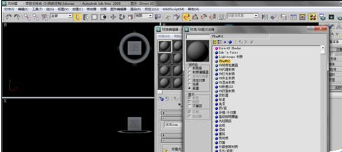 3Ds MAX导入好看素材的操作方法