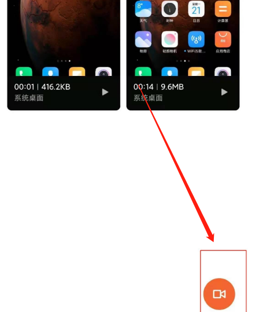 红米k40怎么录屏 红米k40屏幕录制方法一览