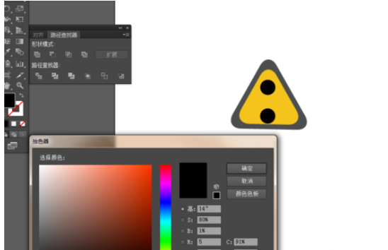 ai做出维修图标的详细方法