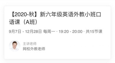大米网校怎么报名课程?大米网校报名方法介绍