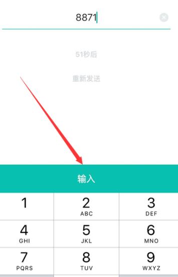 B612咔叽相机中正确注册账户的详细步骤