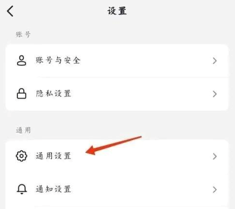 抖音如何开启抖音时刻?抖音开启抖音时刻的方法