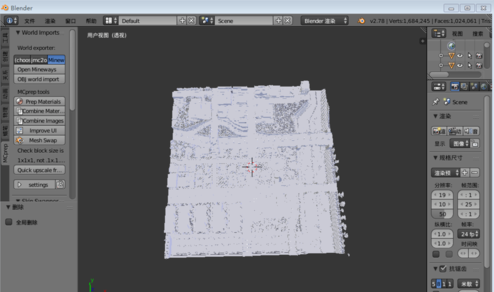 Blender中导入Minecraft地图的方法步骤