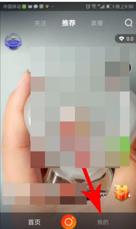 火牛视频中退出登录的详细攻略