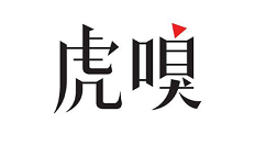 虎嗅怎么关个性化资讯推送 虎嗅禁用个性化资讯推送功能步骤