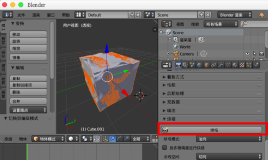Blender烘焙法线贴图的操作教程
