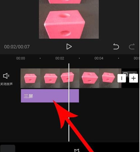剪映做出三屏视频的详细步骤
