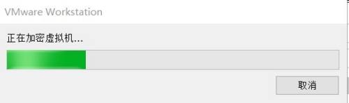 VMware Workstation怎么加密虚拟机？VMware Workstation加密虚拟机的方法