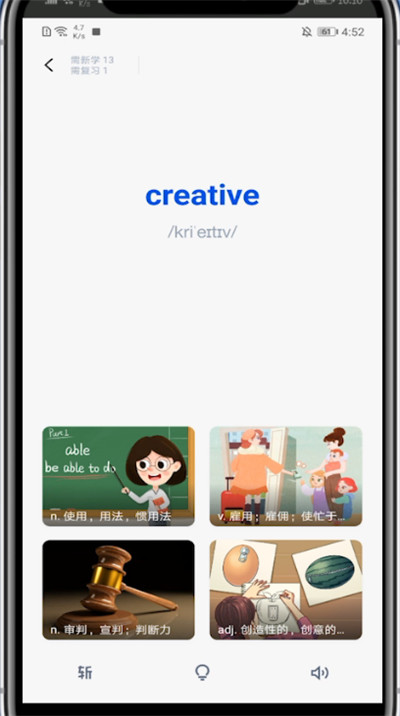 百词斩怎么斩单词?百词斩弄斩单词的方法