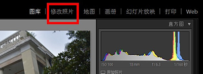 Lightroom导入预设的操作流程