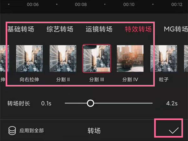 剪映怎么拼接视频？剪映拼接视频教程