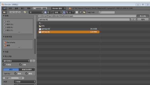 Blender中导入Minecraft地图的方法步骤