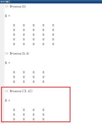 Matlab中zeros函数使用操作教程