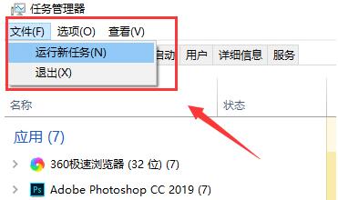 win10操作中心打不开如何解决 win10操作中心打不开解决方法
