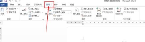 word2013设置脚注每页重新编号的操作教程