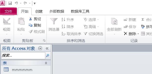 access数据库中调换两个字段位置的操作方法