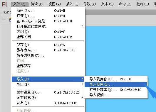 Flash图形使用实例名称的操作步骤