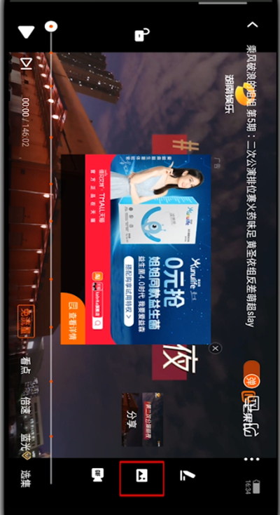 芒果tv截图的照片都在哪?芒果tv打开截图的照片的详细步骤