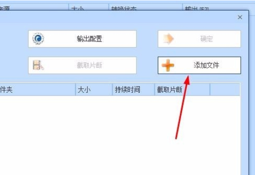 格式工厂转化wma格式的方法步骤