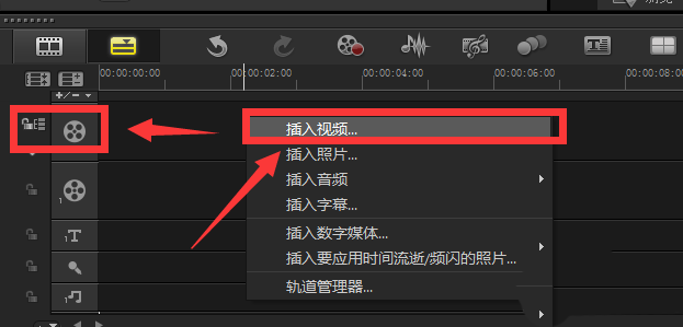 会声会影X9中视频满屏并输出的操作教程